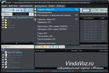 Iso снимки на това, което