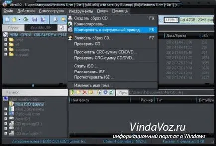 Iso снимки на това, което