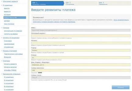 Като парични WebMoney