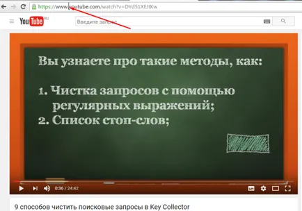 Как да копирате филм