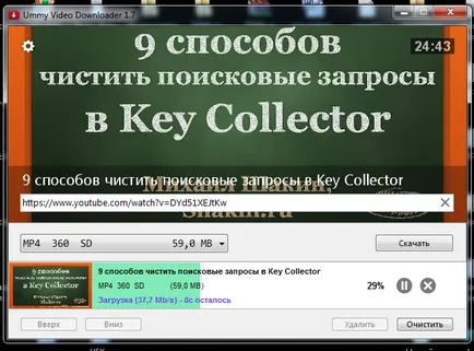 Как да копирате филм