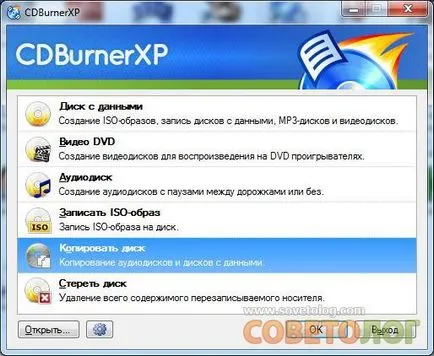Iso снимки на това, което