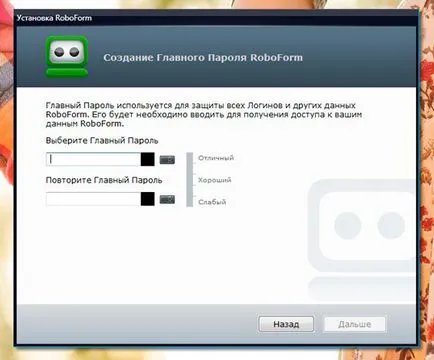 Как да отворите за вход
