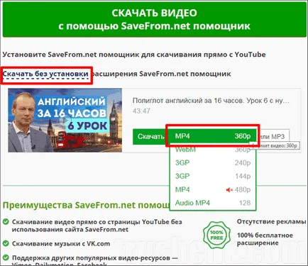Как да копирате филм