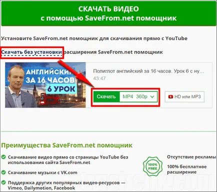 Как да копирате филм