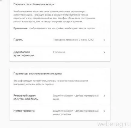 Как да създадете своя собствена електронна поща