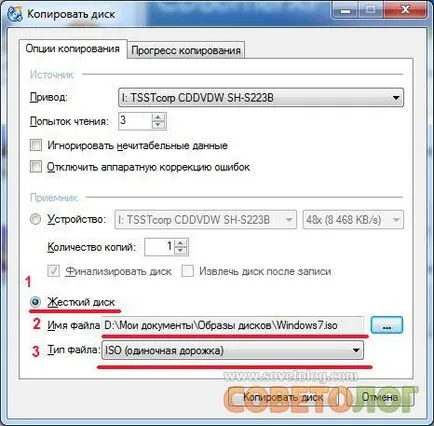 Iso снимки на това, което