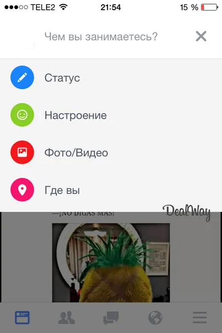 Как да добавите сте видяли