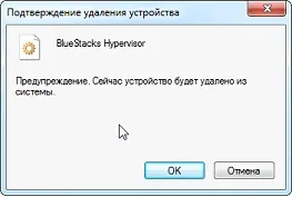 Как да премахнете ненужни водача