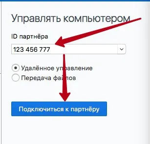 Как да се свържете на адрес IP Как да се свържете на адрес IP