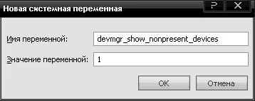 Как да премахнете ненужни водача