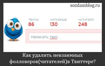 Как мога да разбера кой не мога да прочета