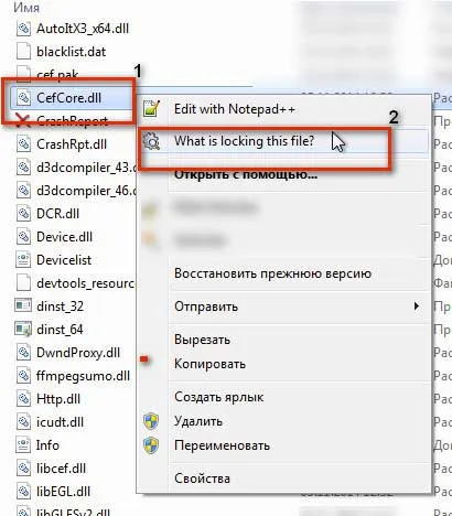 Как да премахнете програма