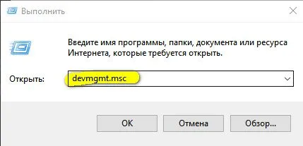 Как да премахнете ненужни водача
