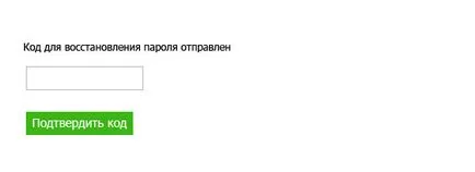 Как да премахнете си номер от съученици