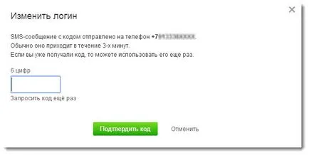 Как да премахнете си номер от съученици