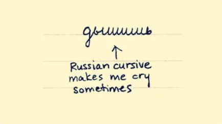 Как да се научите на български език