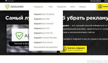 Как да премахнете спама