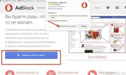 Как да премахнете спама