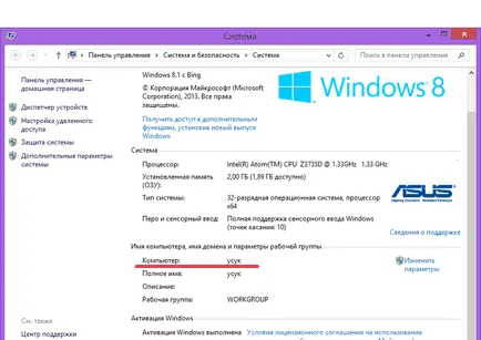 Как да се свържете на адрес IP Как да се свържете на адрес IP