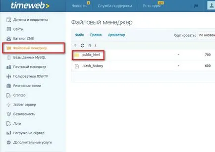 Joomla как да се премахне, ако
