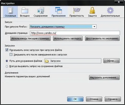 Как да се отървем от около Как да се отървем от около