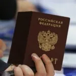 Откъде знаеш, че паспорта си готов