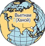 Как къщата