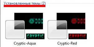 Как да инсталираме дизайн