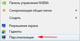 Как да инсталираме дизайн