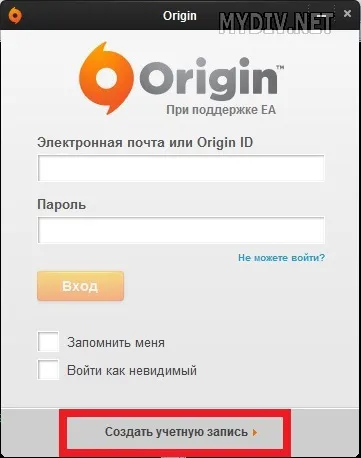 Как да отида до произхода