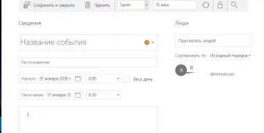Как да инсталираме дизайн Как да инсталираме дизайн