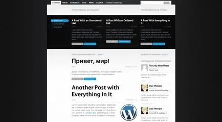 Как да инсталираме дизайн