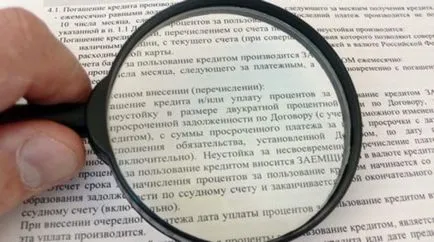 Как да промените размера на страницата