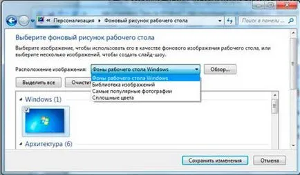 Как да инсталираме дизайн