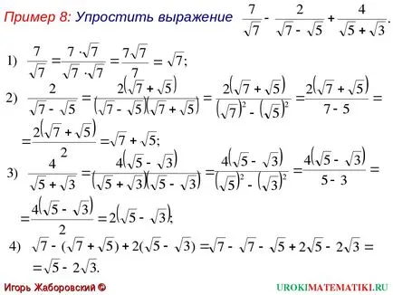 Как да се опрости корените Как да се опрости корените