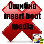 Как да се сложи в багажника от USB устройство