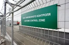 Какво се случва, ако колата не е обмитени