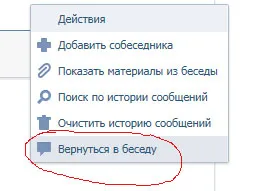 Как да се върнем към