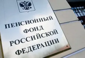 Как да проверите SNILS чрез интернет