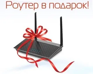 Как да изберем Интернет тарифа