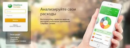 Как да проверите текущата си сметка