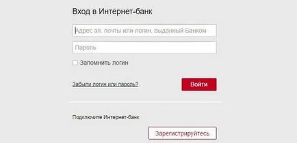 Как да разберете паролата чрез потребителско име