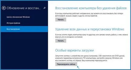 Как да се сложи в багажника от USB устройство