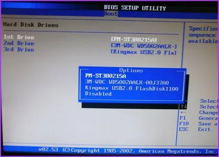 Как да се сложи в багажника от USB устройство