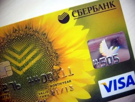 Как да получите подробна информация за вашата карта ДСК