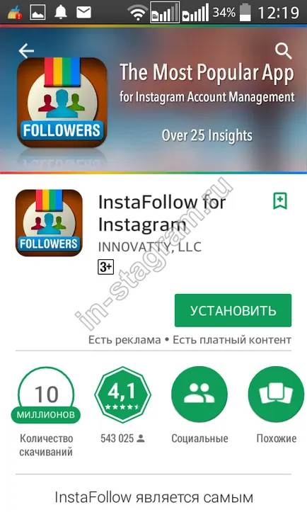 Как мога да разбера кой не мога да прочета