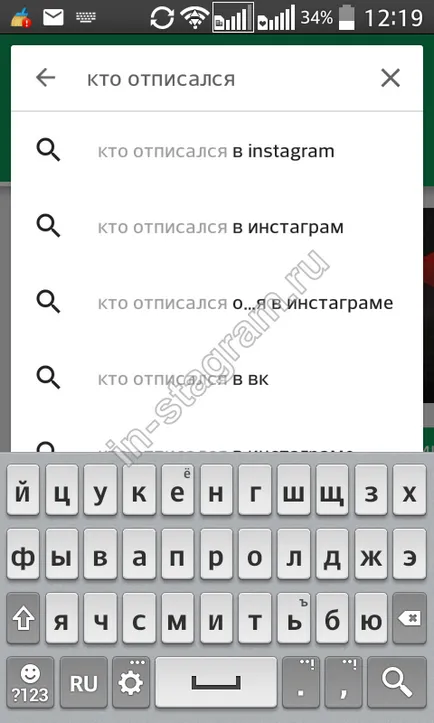 Как мога да разбера кой не мога да прочета