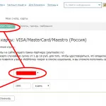 Като парични WebMoney