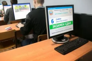 Тъй като аз имам прав